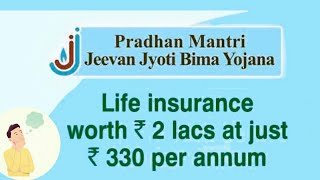 Pradhan Mantri Jeevan Jyoti Bima Yojana | PMJJBY | Insurance Scheme |Towards My Target screenshot 5
