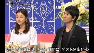 【山下智久x石原里美】一本正經地胡說八道2015 10 12 スター千零一夜 Hilarious Interview ft. Yamapi and Satomi Ishihara😂😂