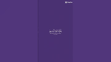 #سورة_البقرة #البقرة #قرآن #أية_الكرسي
