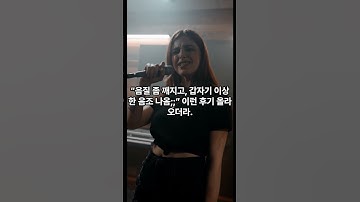 “챗GPT 음성 업데이트 실화냐?! 사람처럼 말하는 AI 등장!” #chatgpt #AI음성 #오픈ai AI기술 #음성AI #ai모델 #AI챗봇 #AI뉴스 #AI업데이트 #ai