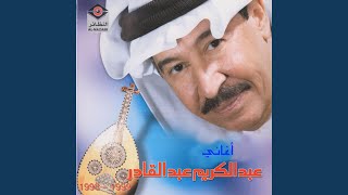 أنادي