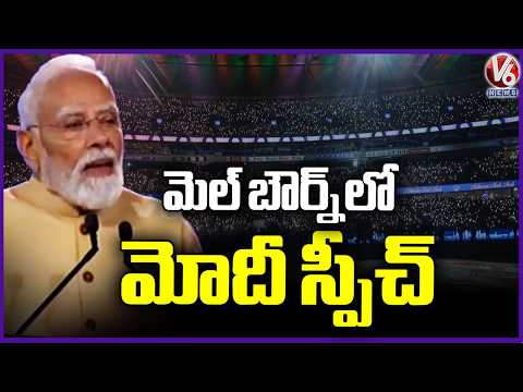 PM Modi’s Australia Visit  : Massive Indian Diaspora Event Planned at Melbourne Stadium | v6 News - V6NEWSTELUGU