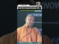 “$1 trillion की economy…” CM Yogi’s big resolve about UP, vows to make it $1 trillion economy
