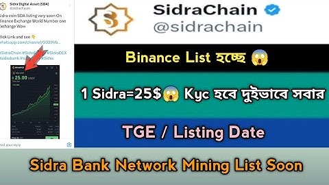 Sidra Bank Mining Binance List Kyc TGE Offer 2025। Stable Coin। Sidra Bank Mining Update,Stb Tech