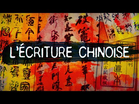 Vidéo: Quelle est la définition anglo-chinoise ?