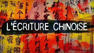 L'histoire de l'écriture chinoise