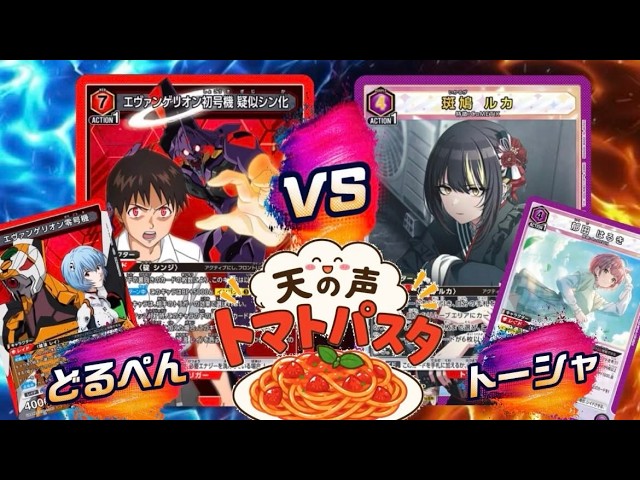 クロスタ/対戦】リンクアサルト/ハイドギャル コスト踏み倒し、上振れ