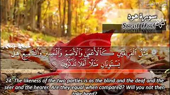 SURAH 011 HOOD : RECITATION BY SHEIKH MAHER AL MUAIQLY WITH ENGLISH TRANSLATION SURAH 011 HOOD : RECITATION BY SHEIKH MAHER AL MUAIQLY WITH ENGLISH TRANSLATION