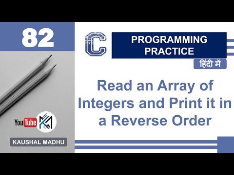 C Program to Read an Array of Integers and Print it in a Reverse Order in Hindi | Kaushal Madhu