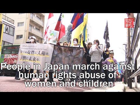 Foreign nationals in Japan march against human rights abuse of women and children