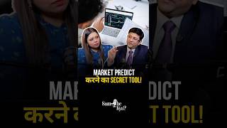 Market Predict करने का Secret Tool! | Ft. Nitin Murarka #stockmarket