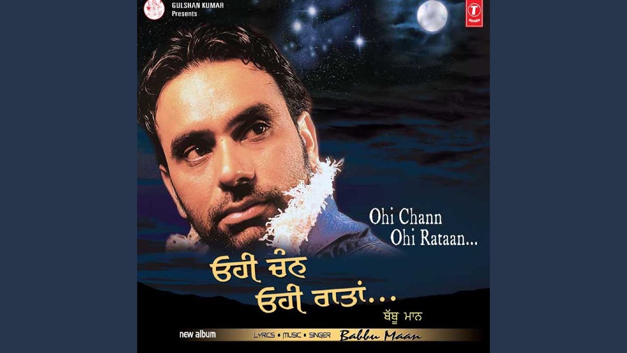 Ohi Chann Ohi Raataan