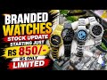 BRANDED ANALOG WATCH CHEAPEST PRICE | BRANDED WATCHES IN INDORE | BRANDED GIRLS WATCHES IN INDORE