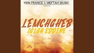 Salah Eddine