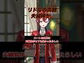 リドルの両親の夫婦仲が察せられる台詞#ツイステ #ツイステッドワンダーランド