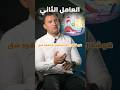 معلومات مهمه جدا عن الرباط الصليبي