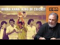 Imran khan a detailed history part 1 of 3  eon podcast 73