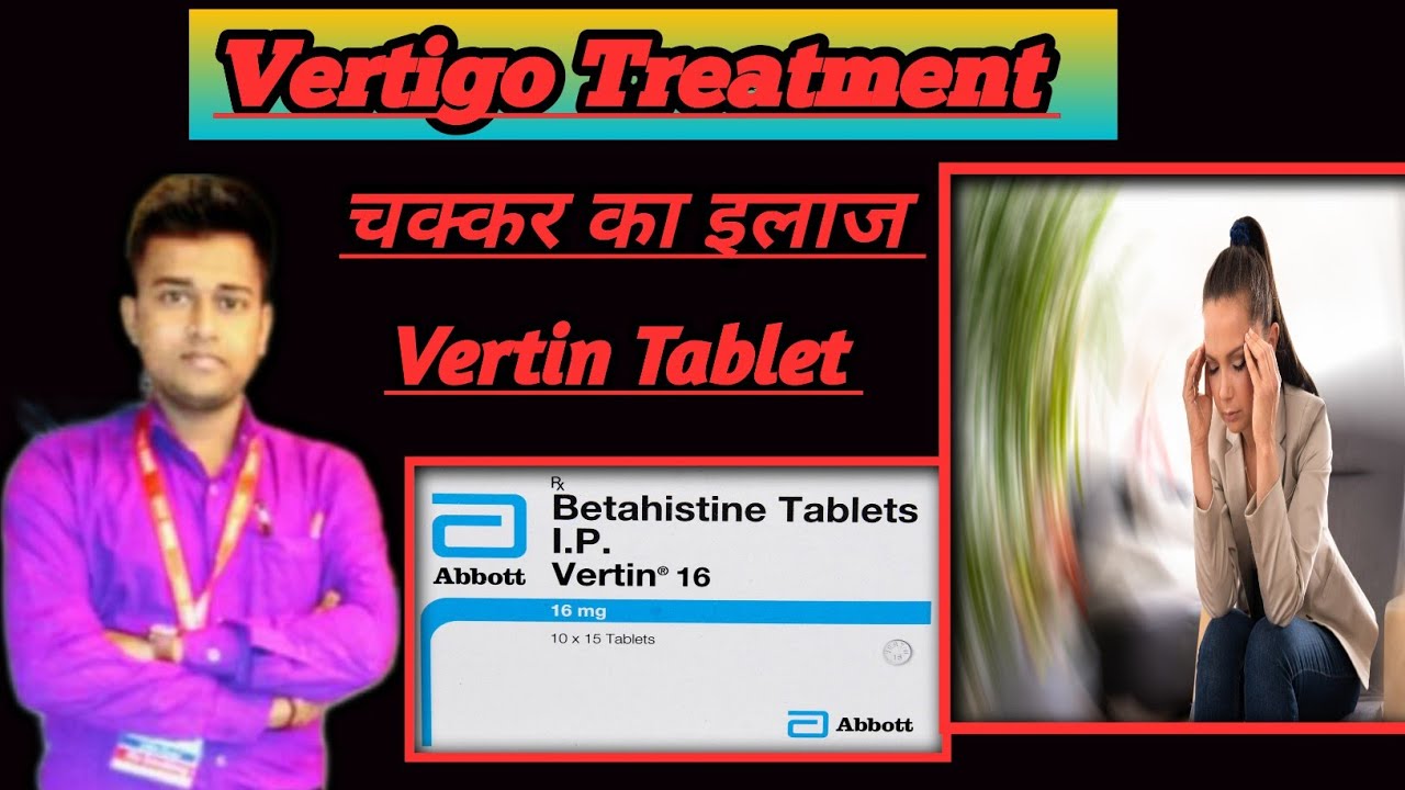 Vertin 16 mg tablet usesin hindi/Betahistine tablet | Betahistine tablet ip vertin 16 uses