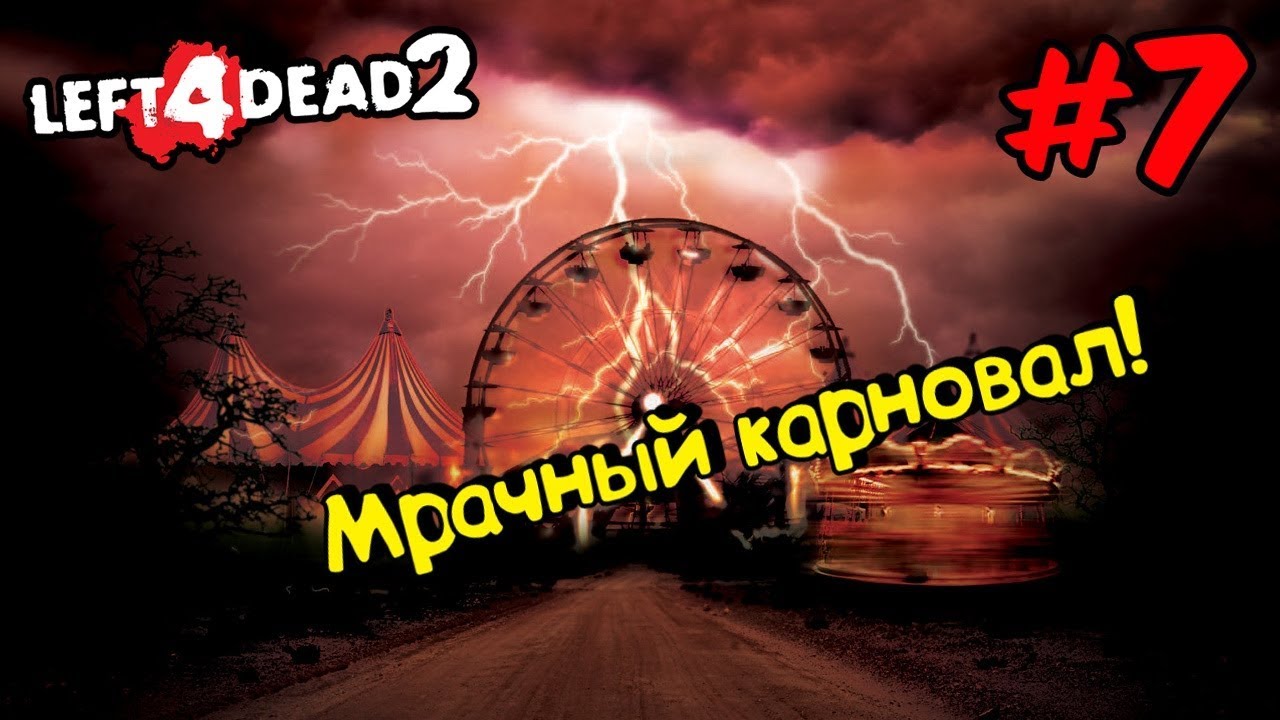 Left 4 Dead 2 7 YouTube left-4-dead-2-7-youtube