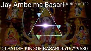 Download Lagu Ambe Tu Hai Jagdambe Kali DJ Remix MP3