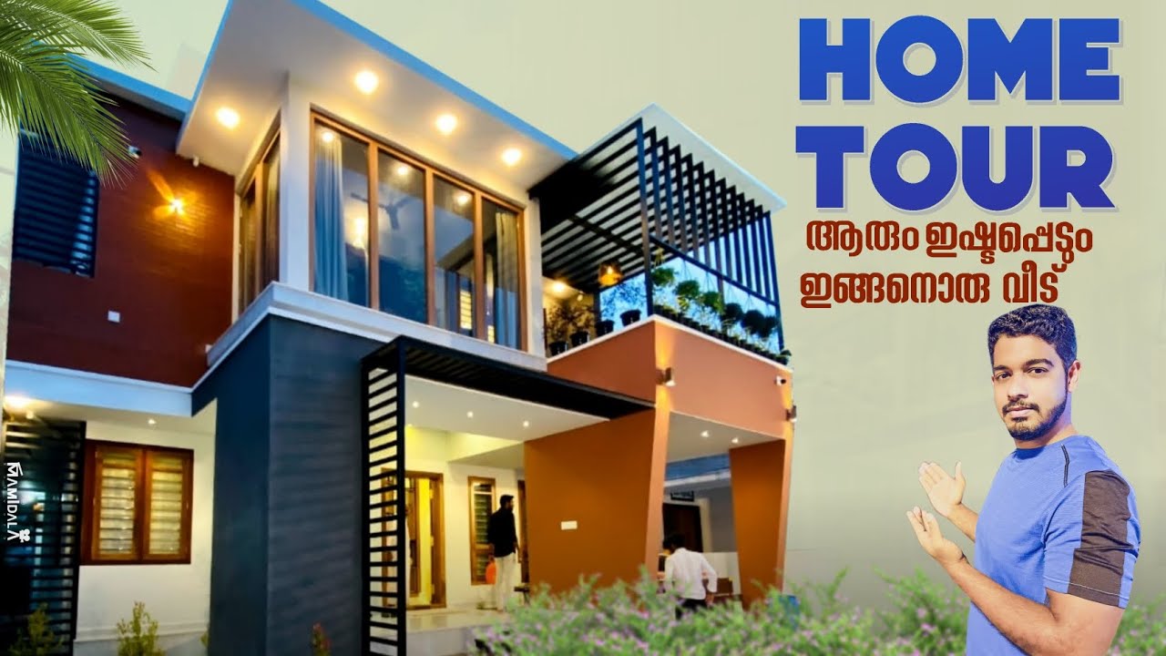 Home tour | 2700 സ്ക്വയർ ഫീറ്റിൽ അതിശയിപ്പിക്കും വീട് |