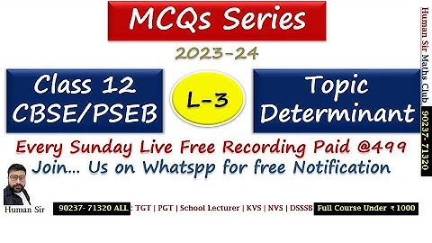 Determinant | 12th Boards| MCQ Series | L3 | Most Important Questions| CBSE| PSEB class 12 #humansir