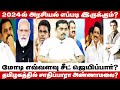 What is the plan of tamil nadu bjp for 2024 election      rishi