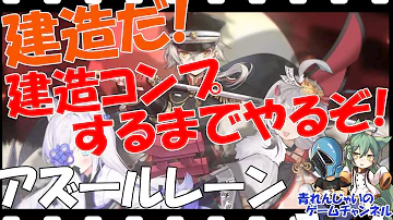 تحميل アズールレーン 無課金 تحميل アズールレーン 無課金