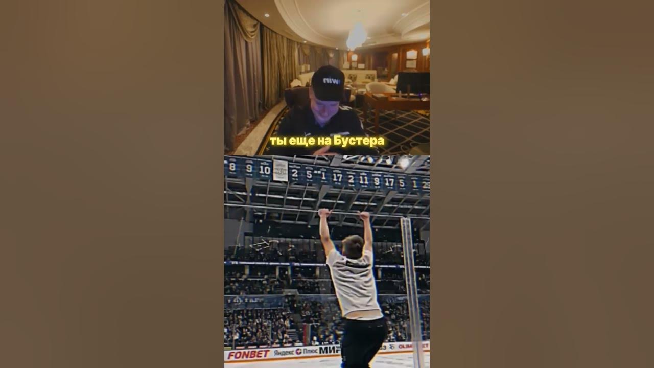 Меллстрой везде #мел #меллстрой #mellstroy #khl #hockey #dinamo - YouTube