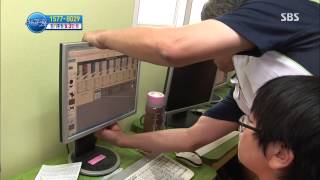 [세상에서 가장 아름다운 여행] 130930 #5(4)