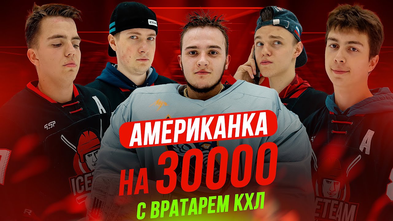 Hockeymans78