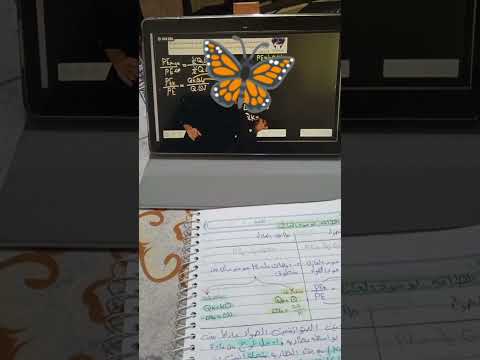 ذكريات السادس وي الفيزياء واستاذ مؤيد 2025/4/26 #اكسبلور #لايك