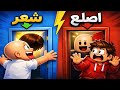 أسوأ اختيار في حياتي وهذا ما حدث