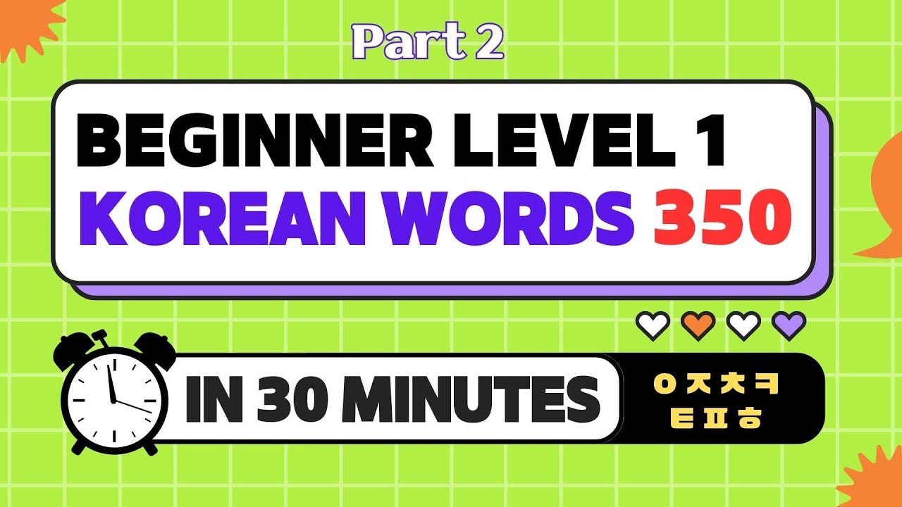 Printable Beginner Korean Vocabulary