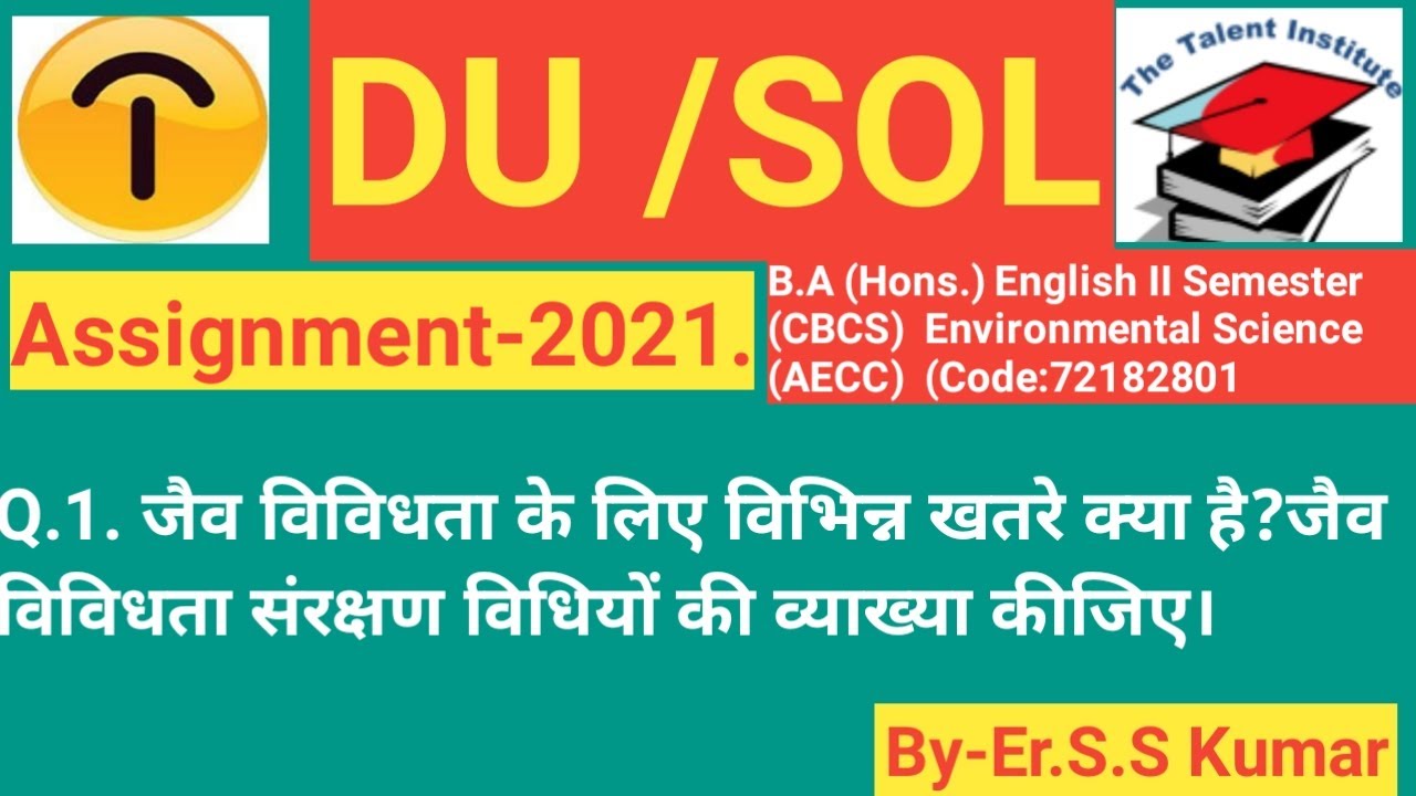 DU/SOL AssignmentI2021IB.A (Hons.) English II Semester (CBCS) Environmental Science (AECC)