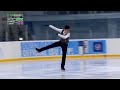 Semen DANILIANTS (ARM) | Junior Men Free Skating | Yerevan 2023 | #JGPFigure