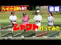 【キャディバッグのプレゼント企画あり】鹿又さんが伝えたいシャフトの選び方とは？【後編】＃GOLF #ゴルフ #ゴルフ初心者