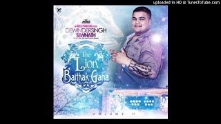 6. More Naina Taras | Dewindersingh Sewnath | The Lion Of Baithak Gana Vol 11