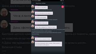 картинка: 4 серия 