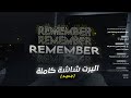 اليرت شاشة كاملة Avicii The Nights Special Custom Full Screen Alert 