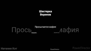 Есть здесь те кто ждёт сериал "Тень и кость" 2? #теньикость #shadowandbonenetflix  #шестеркаворонов