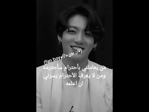 تصميم جونغكوك فخم ستوريات قصف جبهات تحفيز   