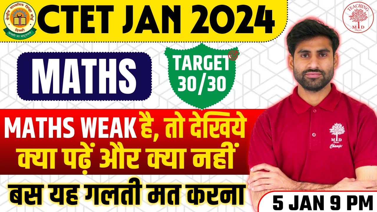 CTET 2024 MATHS CLASS | CTET MATHS CLASS BY MUKENDRA SIR | TEACHING BY ...