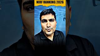 NIRF Ranking 2026 🏆 Best Universities Through CUET #nirf #nirfranking #cuetuniversities #cuetug