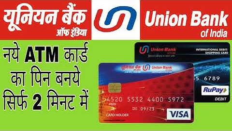How to Generate New ATM Card Pin - एटीएम मशीन से डेबिट कार्ड का नया पिन बनाने का तरीका | Live Video