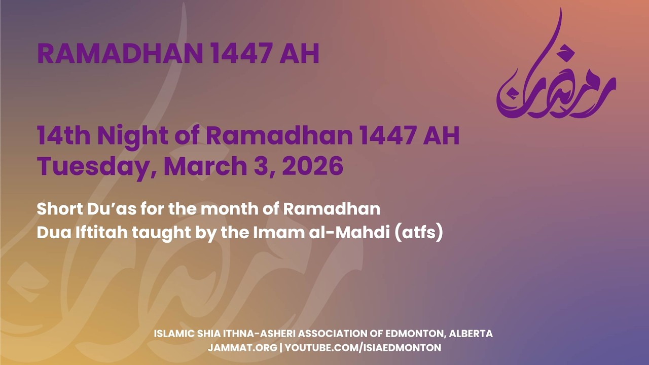 Ramadhan 1447 AH: Night 14