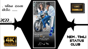 old status timli 2022 ./ LD DODWA new timli statsu 2022 !! ...