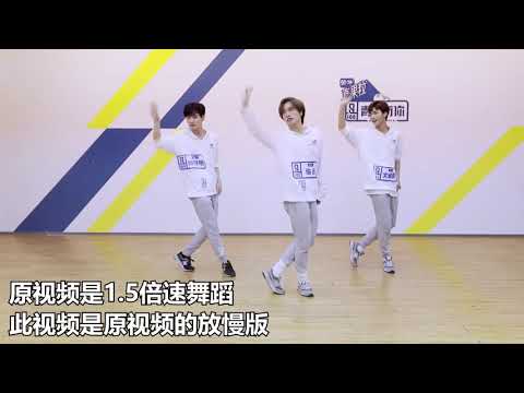 青春有你主题曲1.5倍速舞蹈放慢看训练生的舞蹈实力