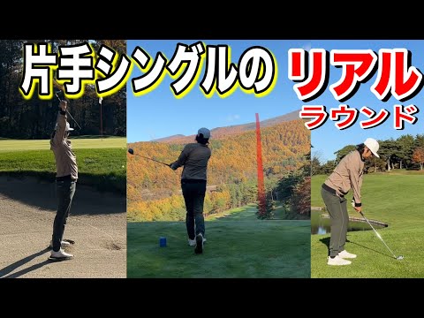 小諸高原GC インコース