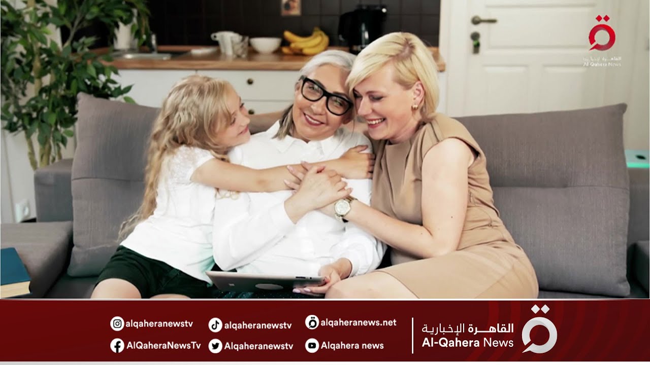 11مارس.. العالم يحتفل باليوم الدولي لجذور العائلة